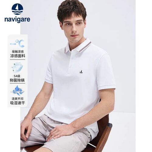 Navigare白色凉感短袖polo衫