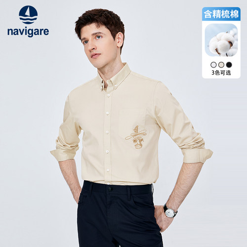 Navigare薄款色织工艺长衬衫