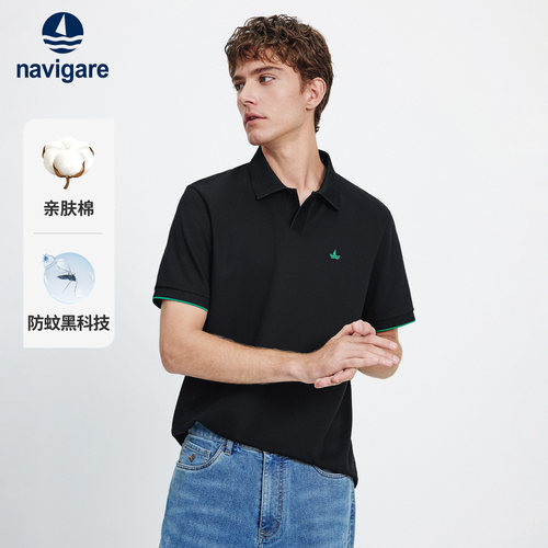 Navigare防蚊翻领短袖POLO衫