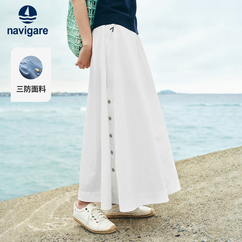 Navigare高腰中长款a字半身裙