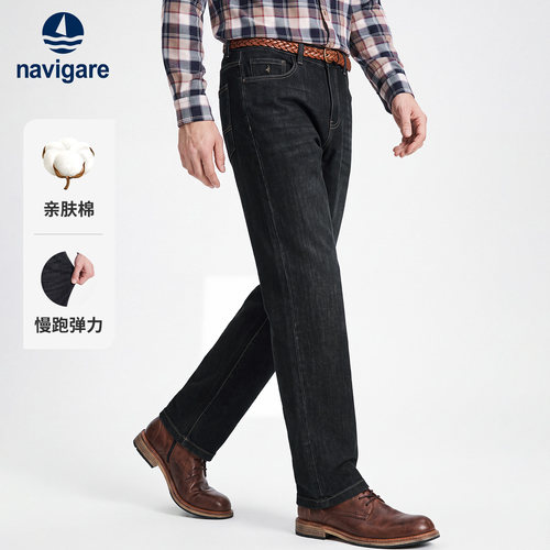 Navigare黑色通勤直筒牛仔裤