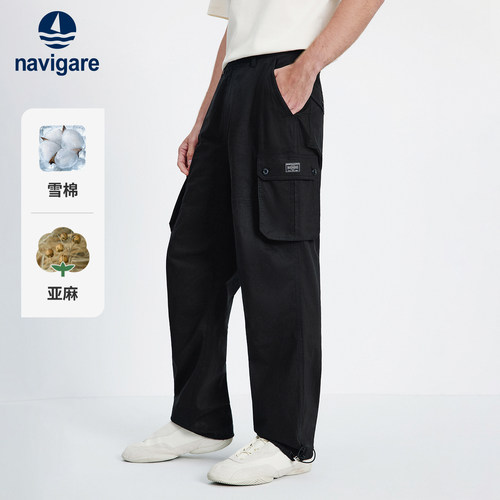 Navigare凉感工装阔腿休闲裤