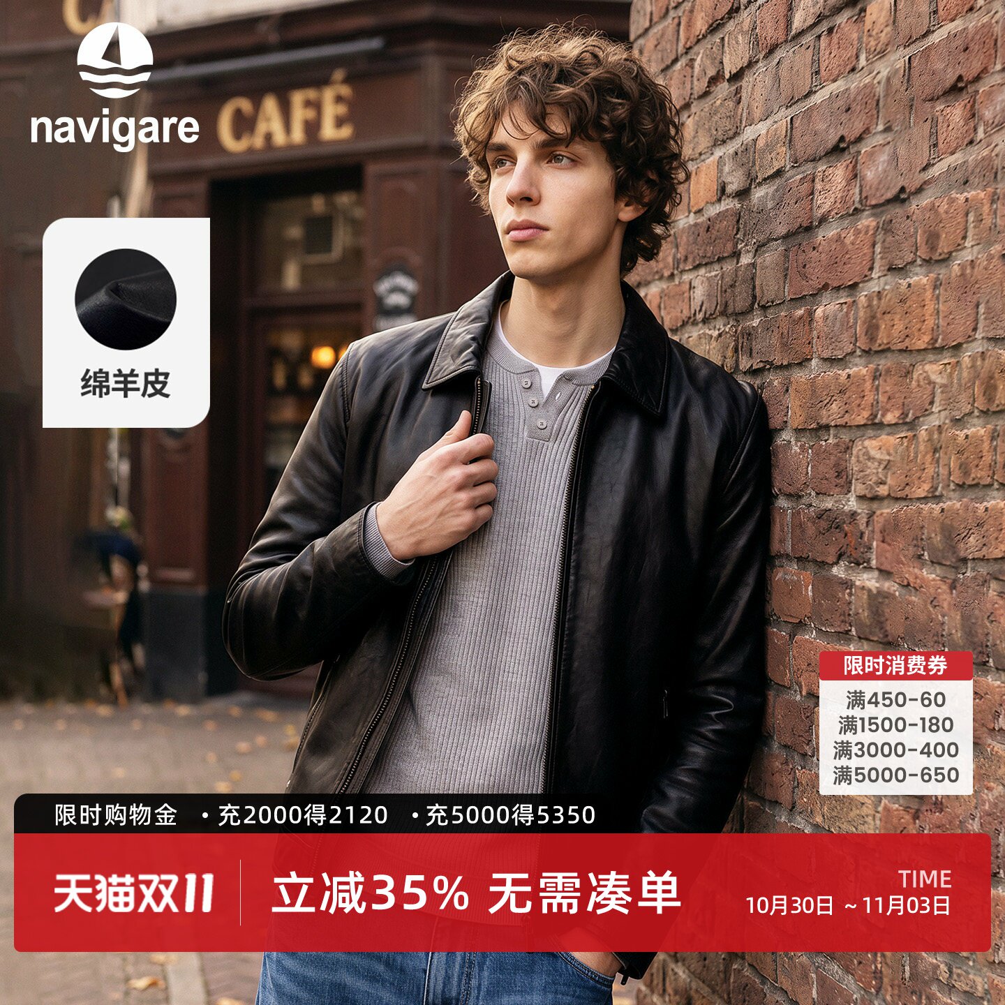 Navigare小帆船黑色翻领真皮皮衣男士外套秋季休闲羊皮短款夹克
