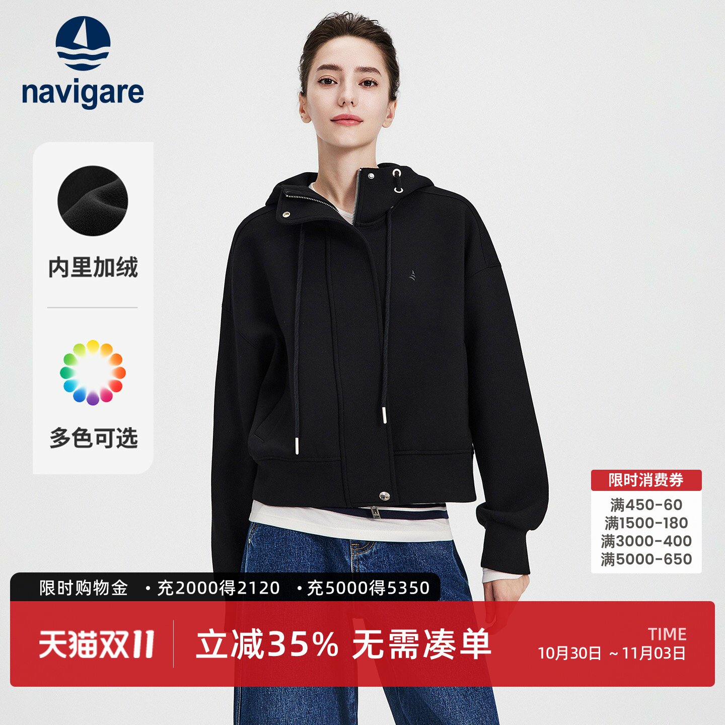 Navigare小帆船黑色加绒宽松卫衣女士2026秋冬季休闲连帽开衫外套