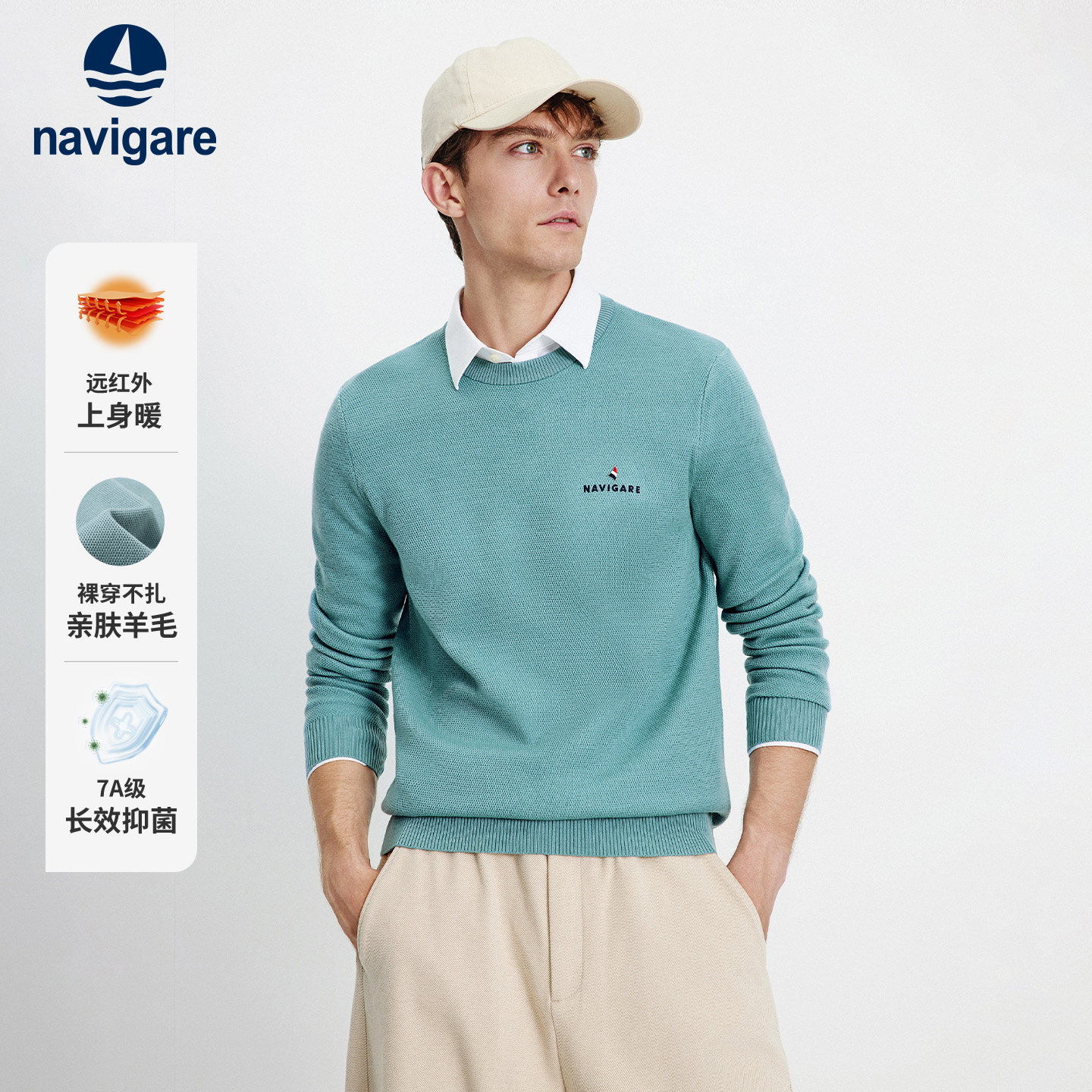 Navigare小帆船绿色圆领毛衣男士针织衫秋冬新款弹力休闲羊毛