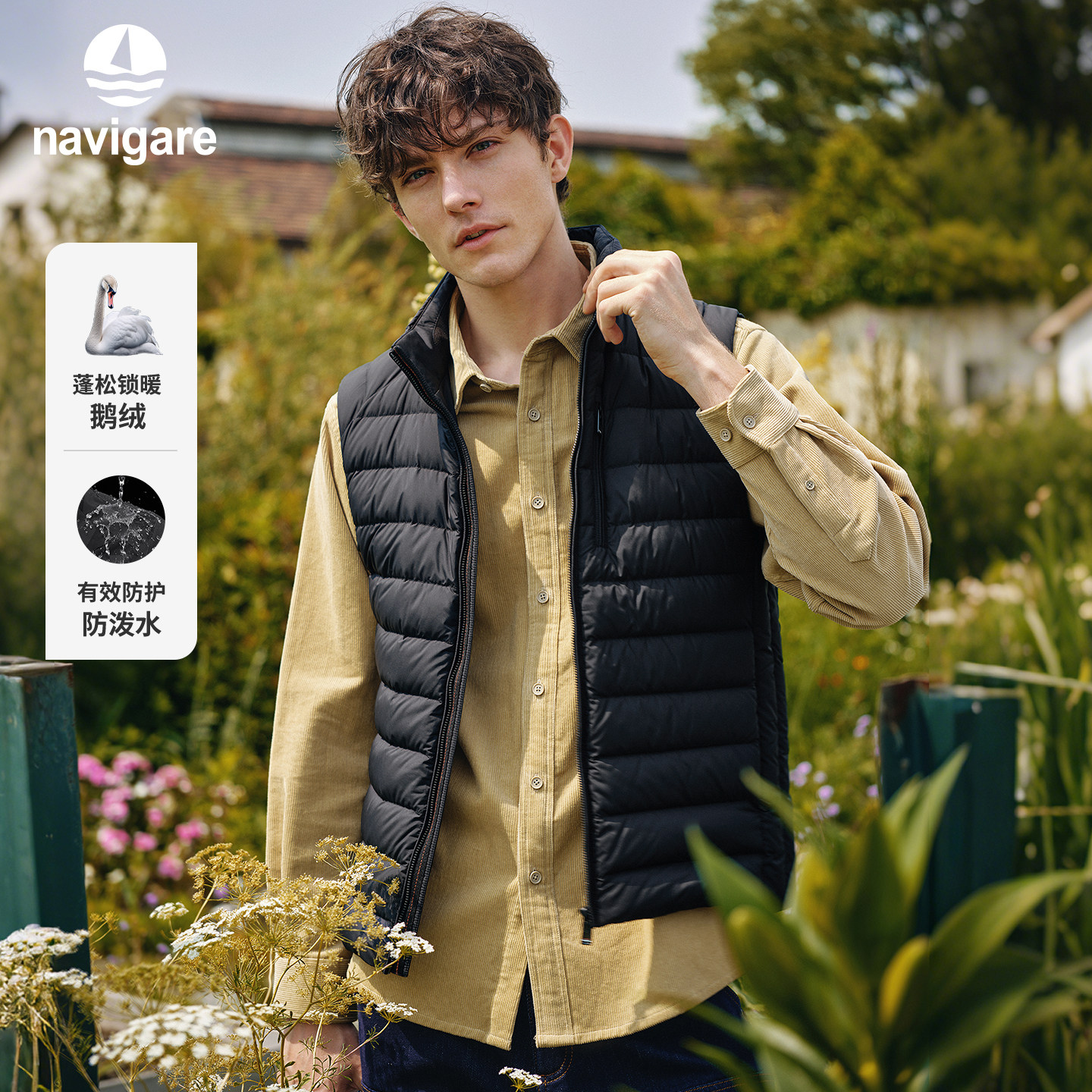 Navigare立领三防鹅绒羽绒马甲