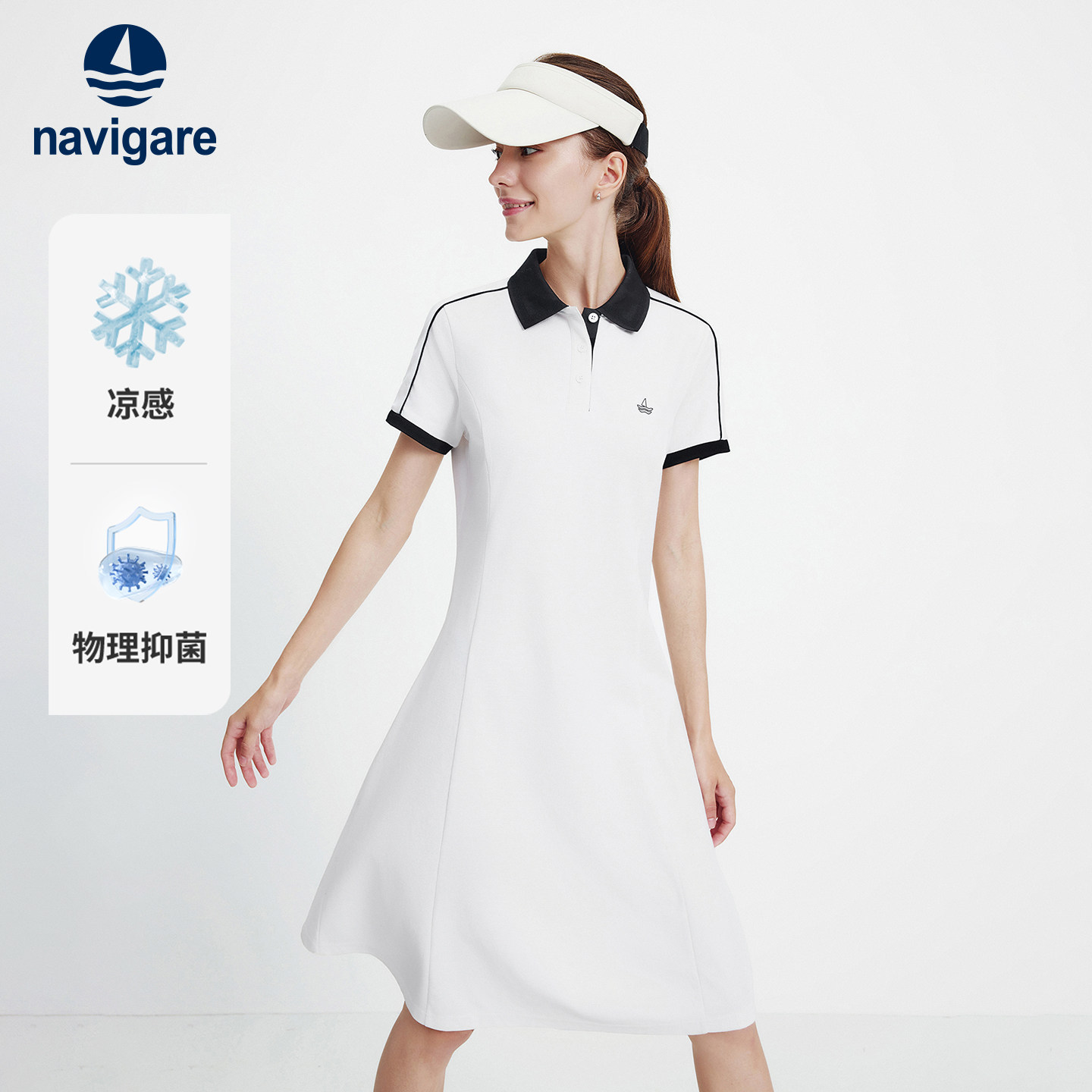 Navigare意大利小帆船白色运动短袖连衣裙女2026春夏凉感翻领裙子