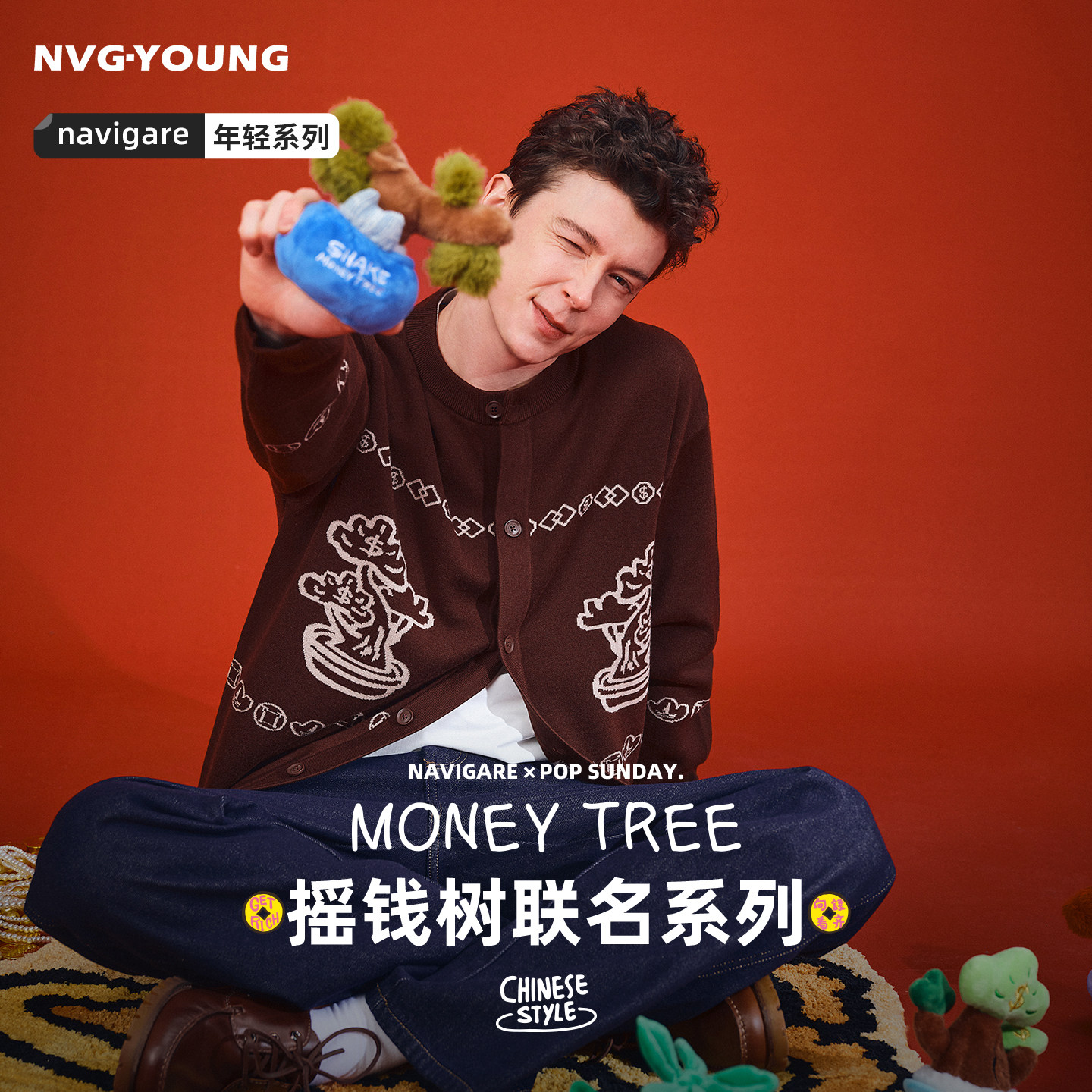 [POPSUNDAY摇钱树系列]Navigare小帆船羊毛针织毛衣男士开衫毛衫,男装,针织衫/毛衣,淘宝优惠券,粉丝福利购,淘宝优惠卷