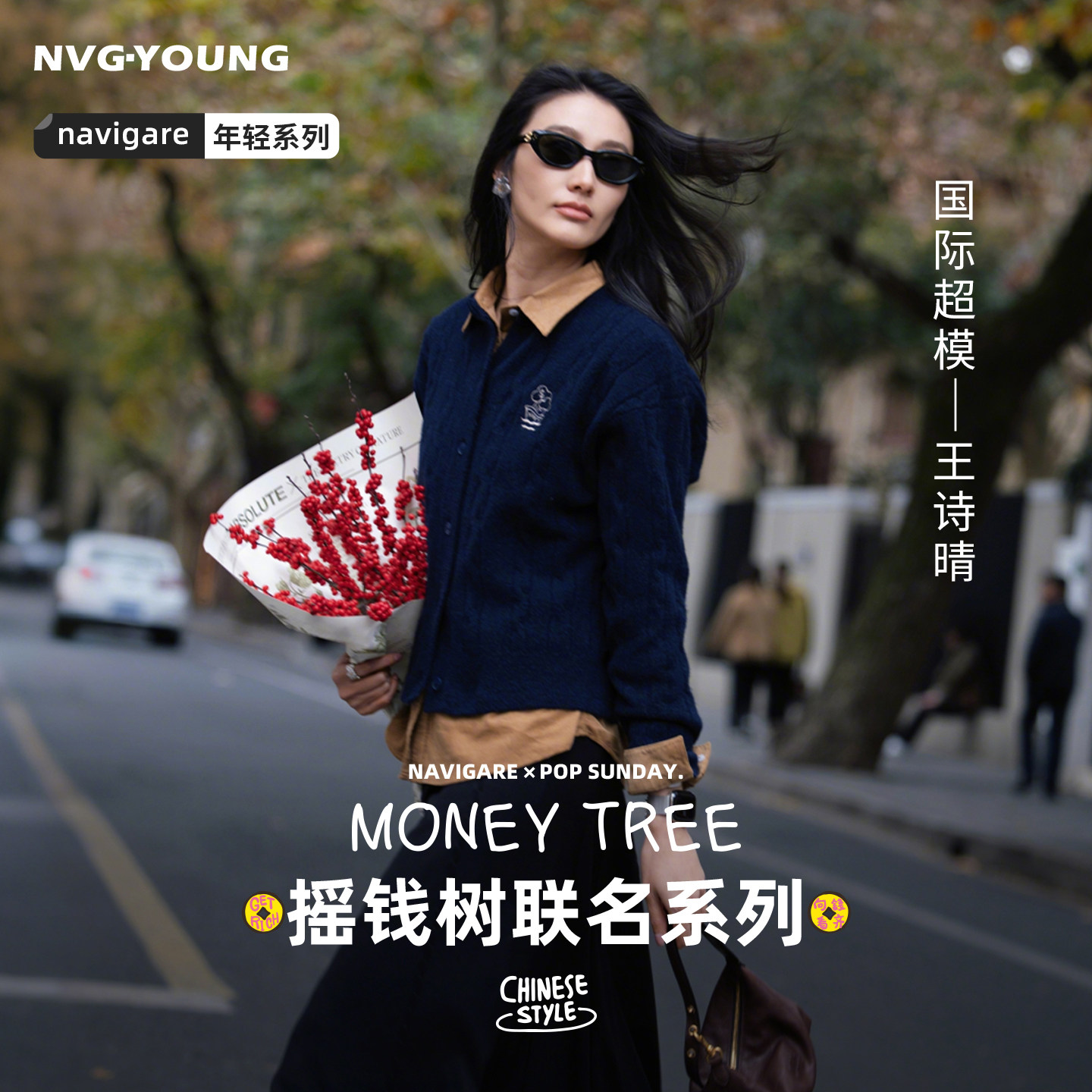 [POPSUNDAY摇钱船系列]Navigare小帆船圆领针织毛