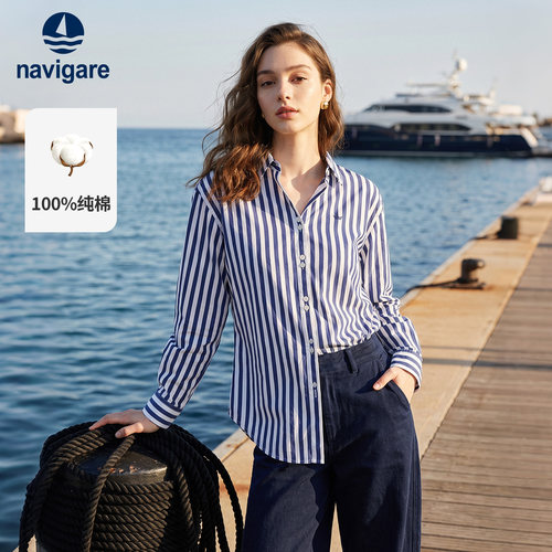 Navigare薄款条纹纯棉长袖衬衫