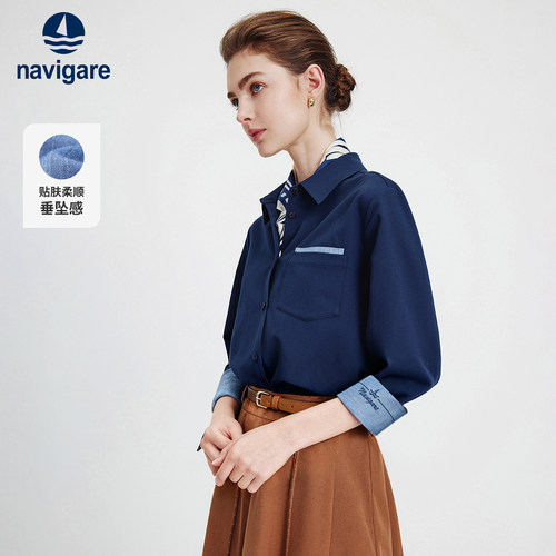 Navigare宽松垂感长袖衬衫女