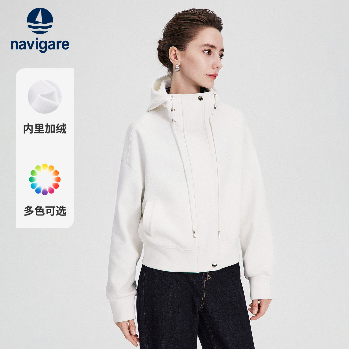 Navigare小帆船白色加绒宽松卫衣女士2026秋冬季休闲连帽开衫外套