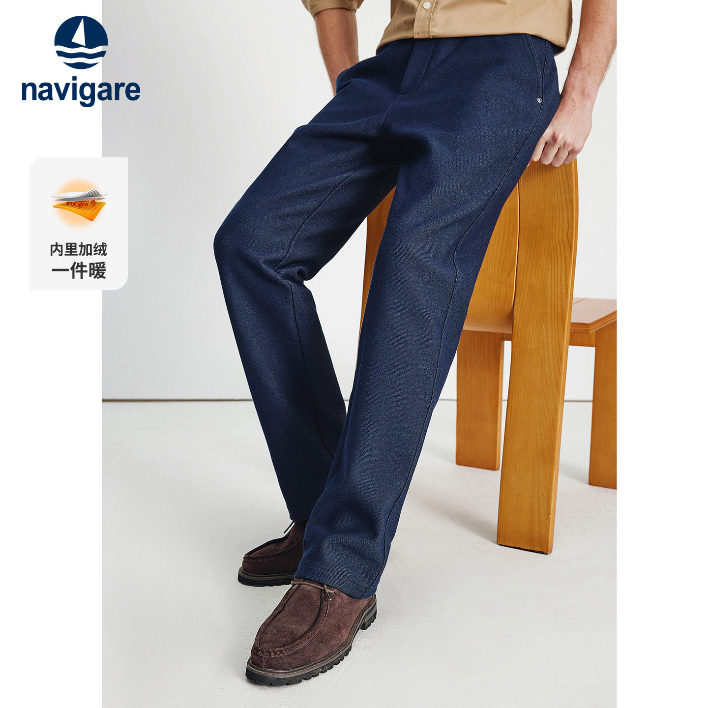 Navigare小帆船仿牛仔加绒弹力休闲裤男秋冬新款通勤加厚直筒
