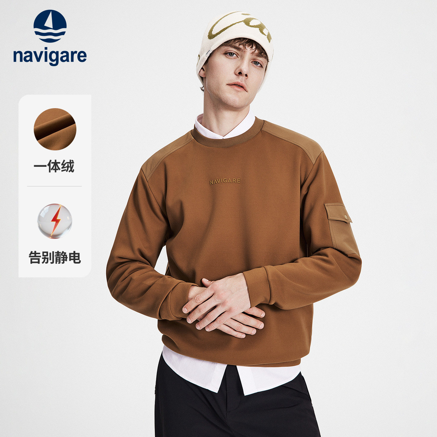 Navigare小帆船棕色圆领加绒卫衣男士2026秋冬季休闲套头长袖T恤