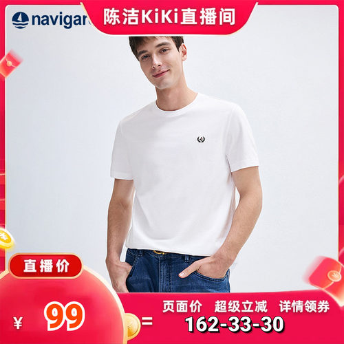 Navigare凉感百搭短袖T恤衫