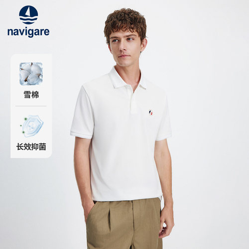 Navigare凉感休闲短袖POLO衫