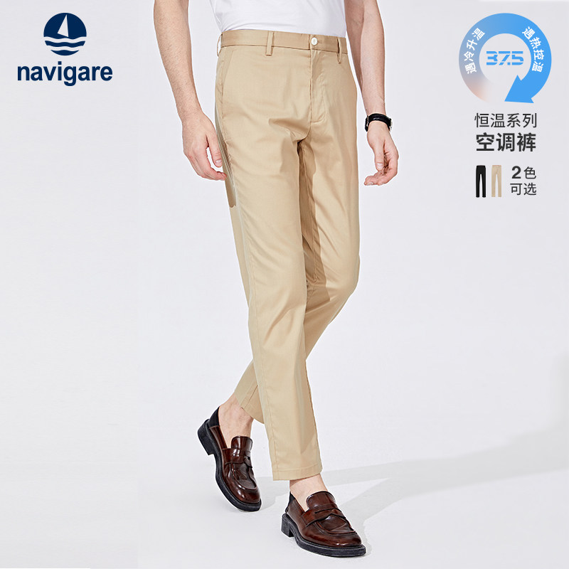 Navigare意大利小帆船秋季卡其色休闲长裤男2023新款弹力直筒裤子属于什么档次？