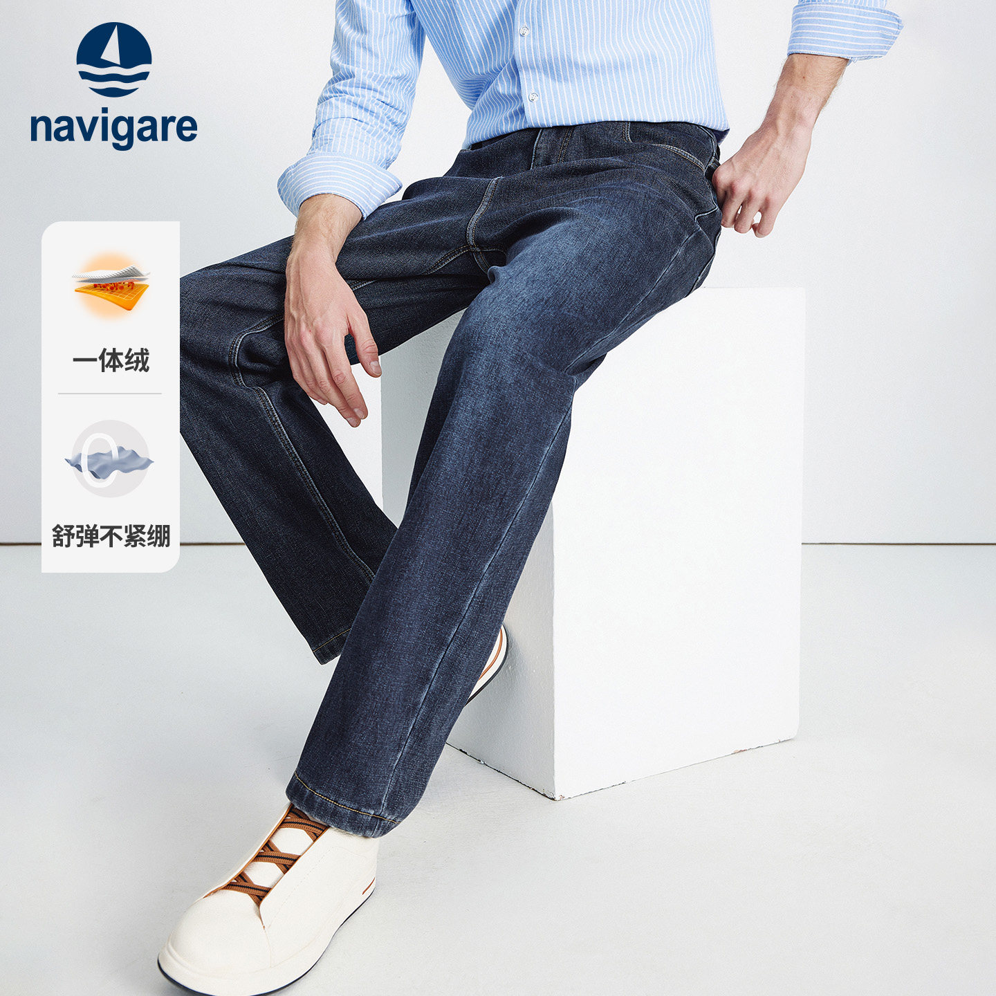 Navigare小帆船蓝色水洗加绒牛仔裤男士秋冬季通勤休闲直筒长裤子