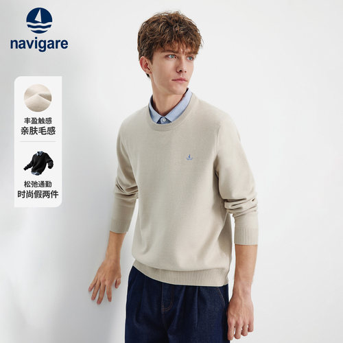 Navigare通勤假两件打底针织衫