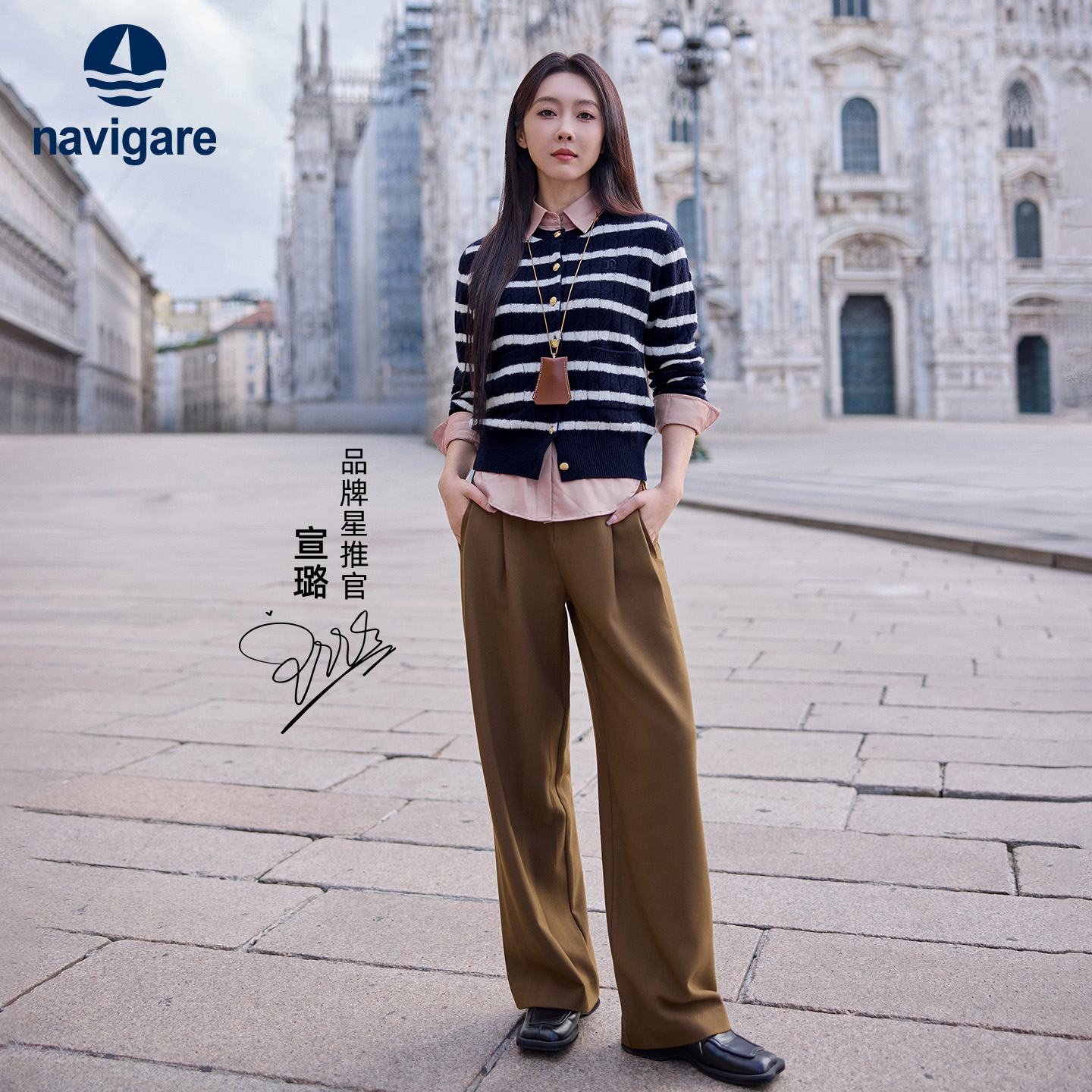 Navigare高腰通勤直筒休闲裤