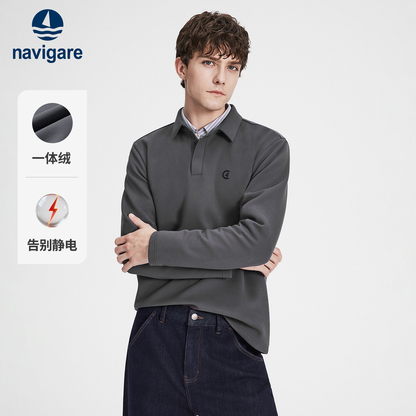 Navigare小帆船灰色加绒卫衣男士秋冬季休闲翻领长袖T恤POLO衫