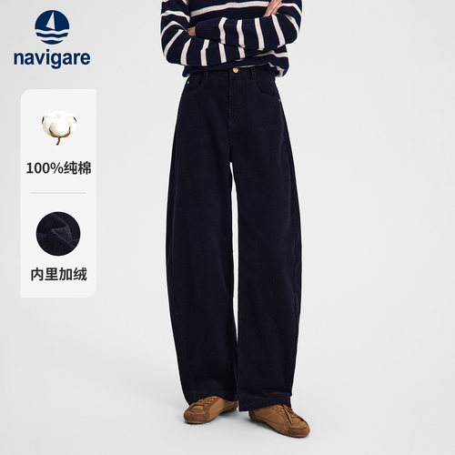 Navigare纯棉灯芯绒休闲弯刀裤