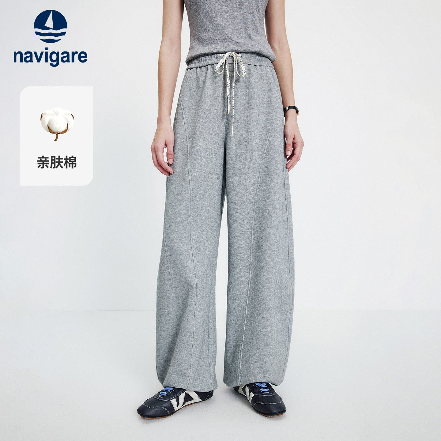 Navigare意大利小帆船灰色通勤休闲裤女士2026春夏新款简约香蕉裤 - navigare纳维凯尔旗舰店出品
