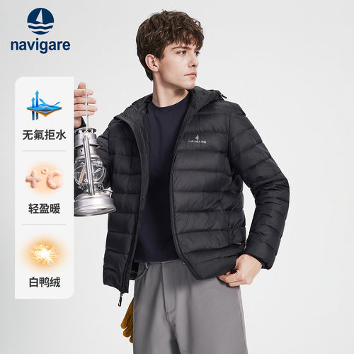 Navigare防水薄款连帽羽绒服