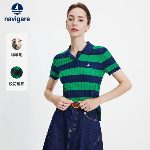 Navigare条纹修身polo领针织衫