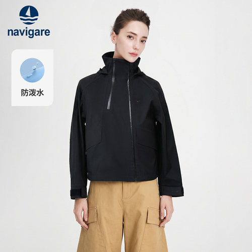 Navigare户外防水宽松短外套