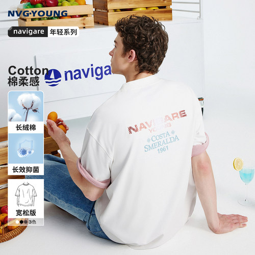 Navigare抗菌宽松套头短袖T恤