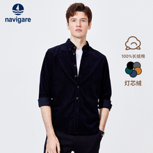 [灯芯绒]Navigare意大利小帆船秋冬新款高级感衬衫男长袖休闲衬衣