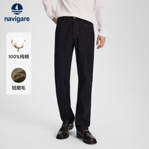 Navigare纯棉磨毛直筒休闲裤