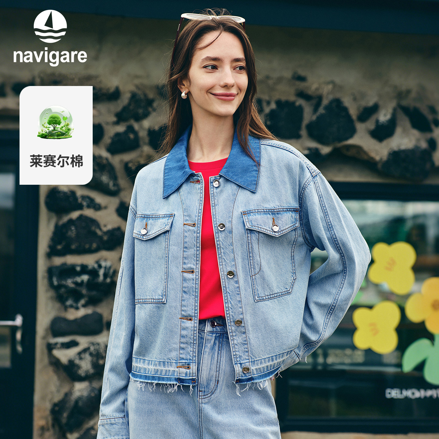 Navigare意大利小帆船莱赛尔水洗牛仔夹克女2026春季翻领短外套,女装/女士精品,短外套,淘宝优惠券,粉丝福利购,淘宝优惠卷