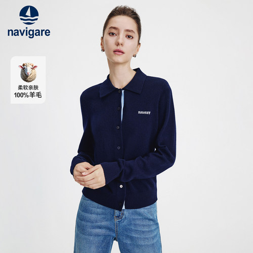 Navigare纯羊毛翻领开衫毛衣