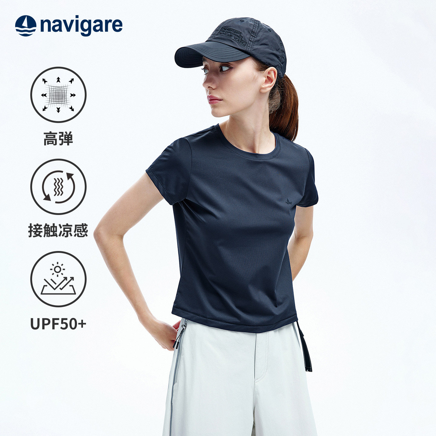 Navigare小帆船基础圆领短袖T恤女士2026夏季新款修身通勤体恤衫