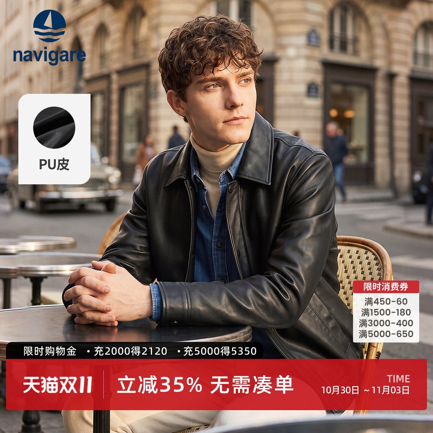 Navigare小帆船黑色翻领皮夹克男士2026秋季休闲皮衣通勤外套上衣