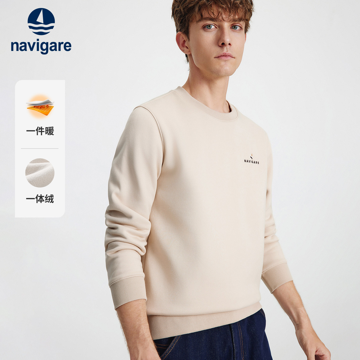 Navigare意大利小帆船圆领卫衣男加薄绒秋冬新款长袖T恤套头