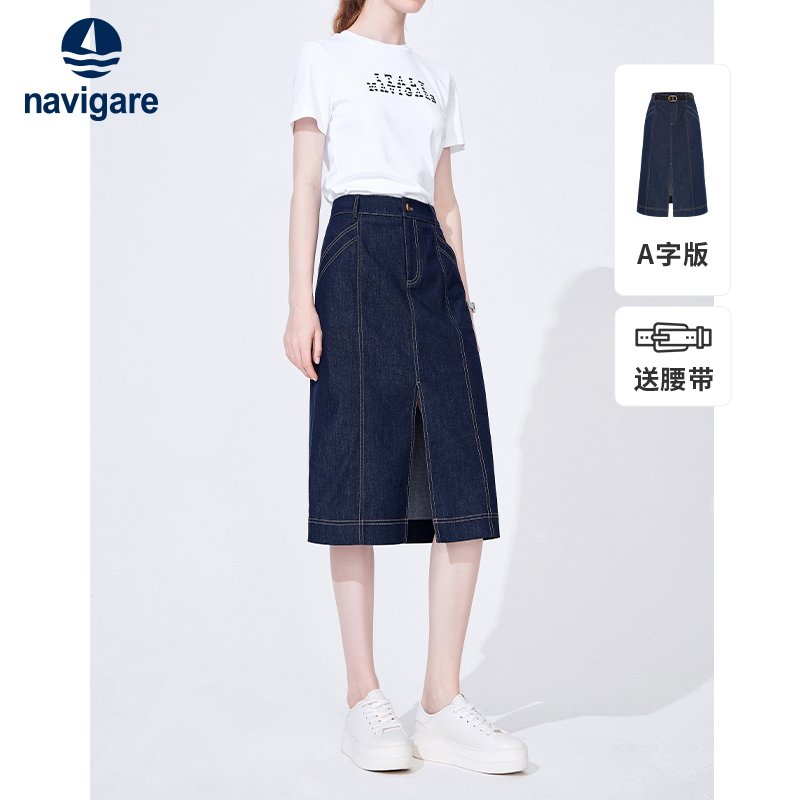 [明星同款]Navigare意大利小帆船半身裙女高级感牛仔裙显瘦