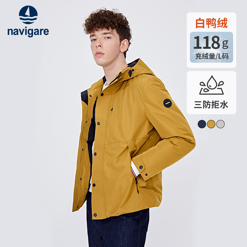【三防】Navigare小帆船黄色户外羽绒服男士冬季新款鸭绒休闲外套