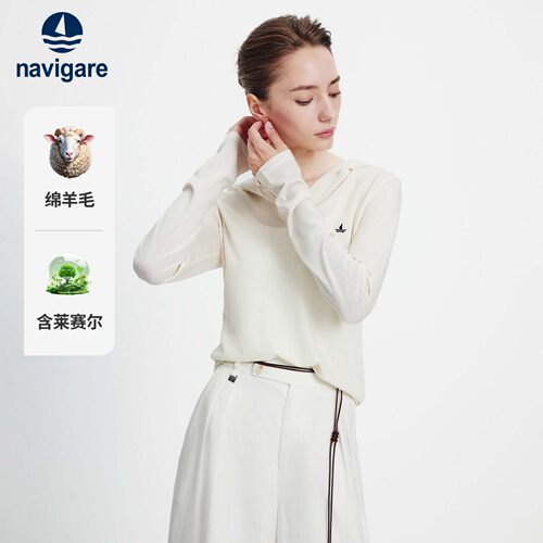 Navigare高弹V领连帽长袖T恤