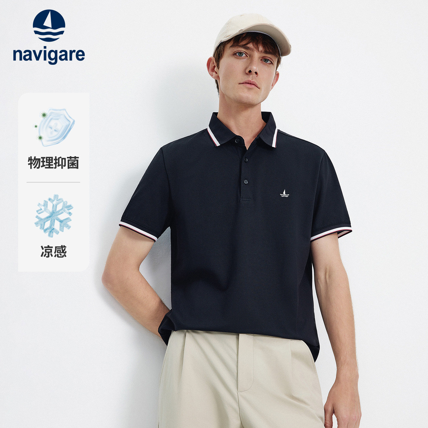 Navigare小帆船新款黑色短袖polo衫男士高端休闲翻领T恤夏季上衣 - 实物图