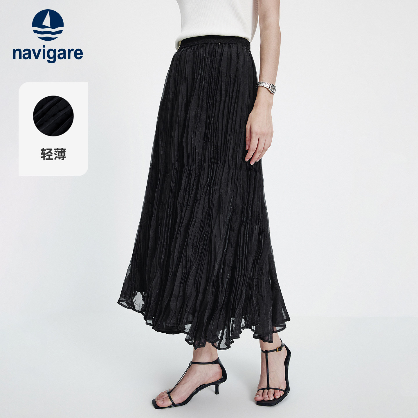 Navigare意大利小帆船黑色网纱半身裙女2026春夏显瘦A字