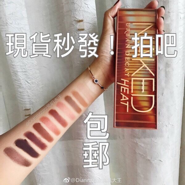 goods in stock decline City Naked heat12 Eye shadow Limit Pumpkin Eye shadow 18 Fall and winter colorin the Makeup/Perfume/Beauty tools , Eyeshadow  category - from Buy2taobao.com to provide professional Taobao agent buy service