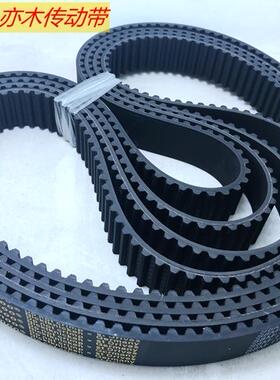 S8M2000 同步带 STS8M2000 齿型带 STPD2000-8M 橡胶传动带
