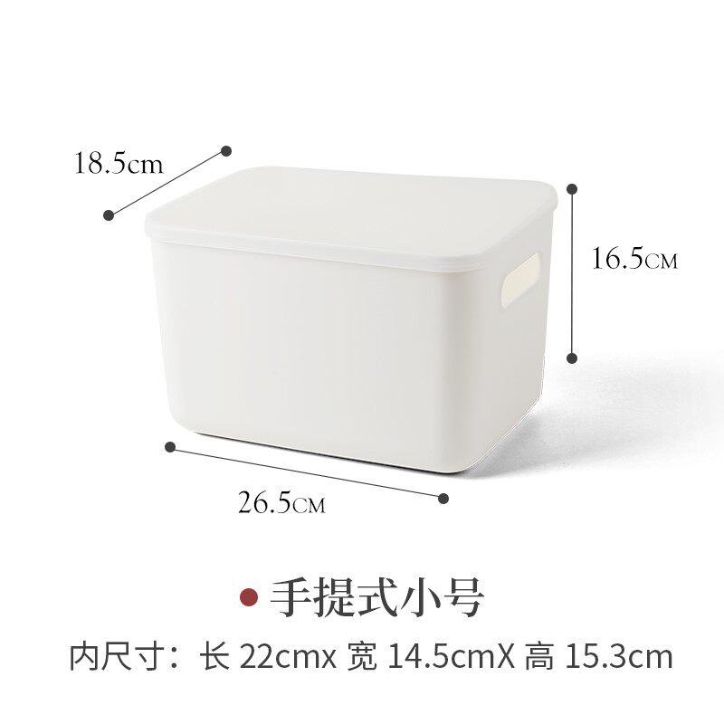 孙小美 衣物收纳盒储物盒杂物厨房收纳箱桌面带盖收纳小盒子日式
