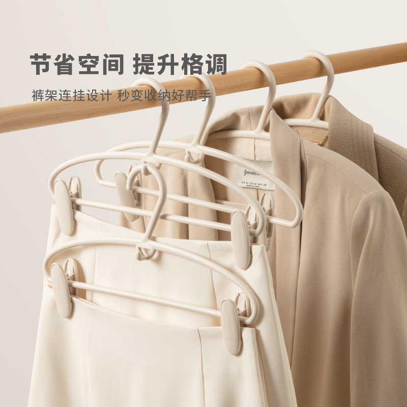 顺艺无痕防肩角塑料衣架加厚裤子