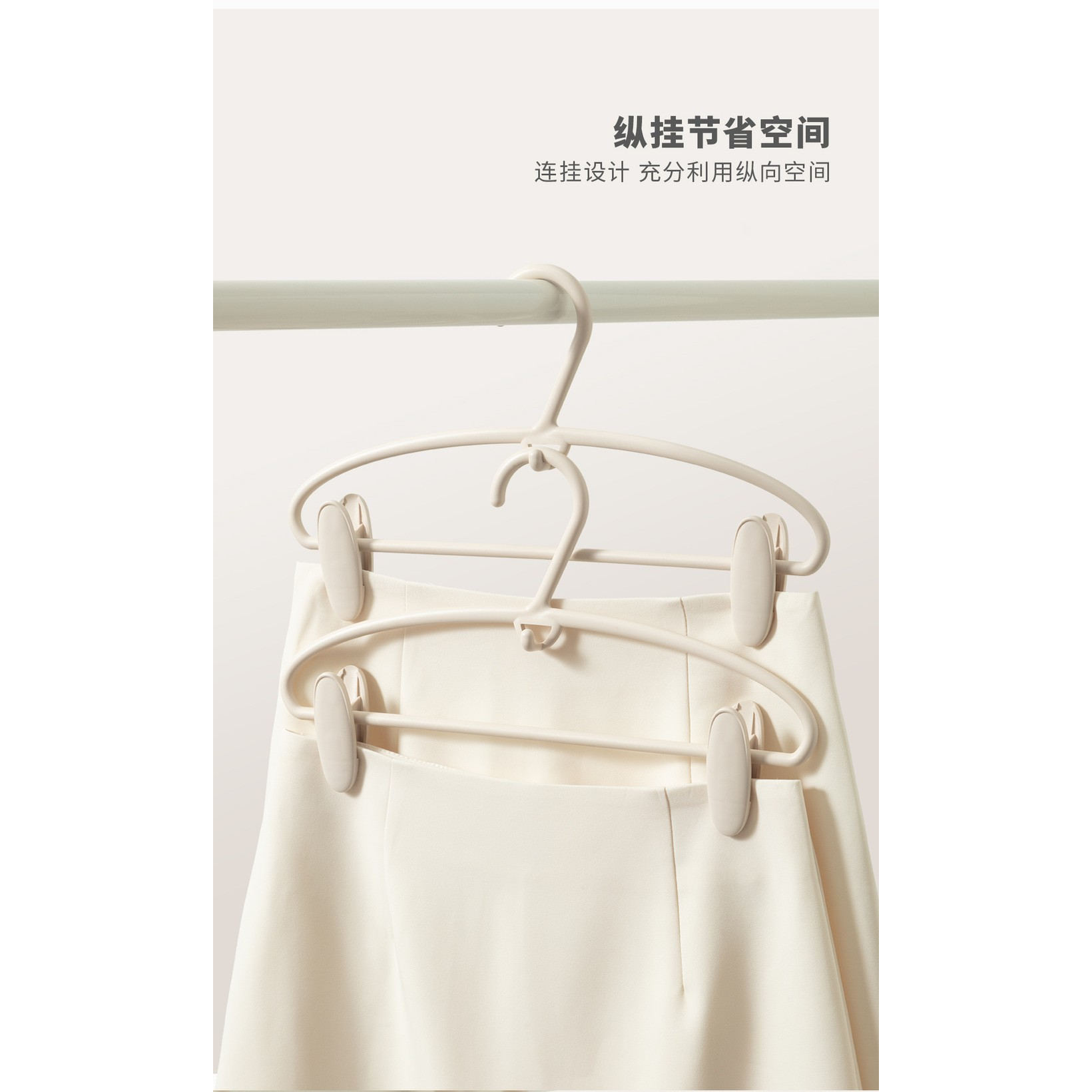 顺艺批发塑料衣架裤架一体可连挂