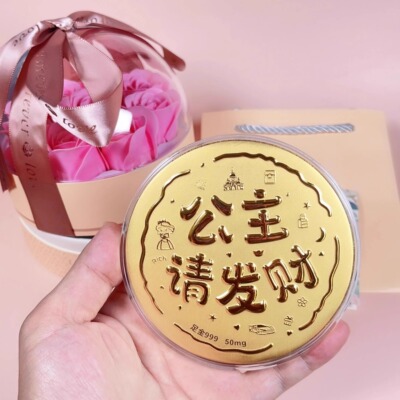 足金999黄金大饼生日快乐公主请发财520金片情人节送女友母亲礼物