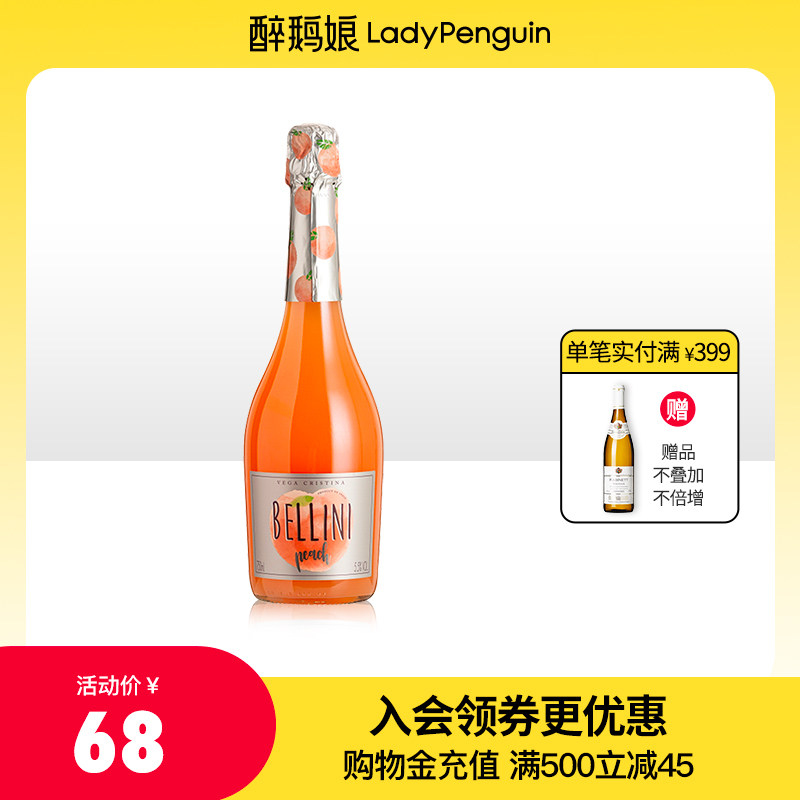 Drunk goose Niang Bellini Peach Mature lady Sweet fruit Wine listin the Liquor , Preparation of wine/Wine  category - from Buy2taobao.com to provide professional Taobao agent buy service